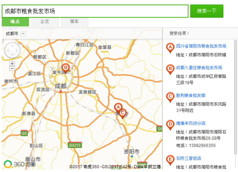 企业采购：巧用技巧，提升效率